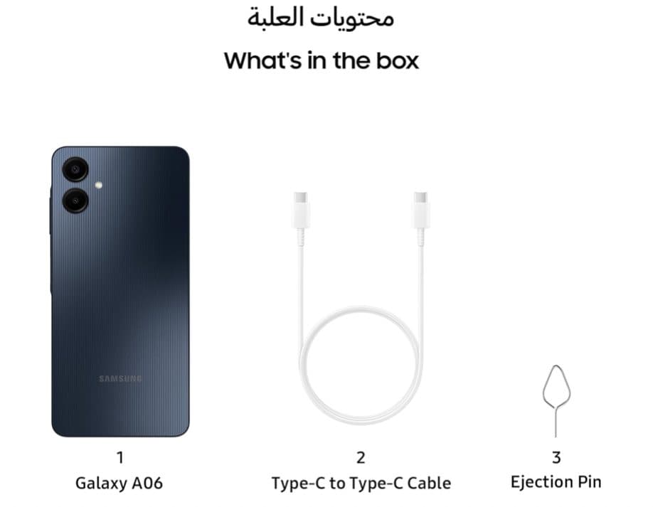 Samsung Galaxy A06 — view 4