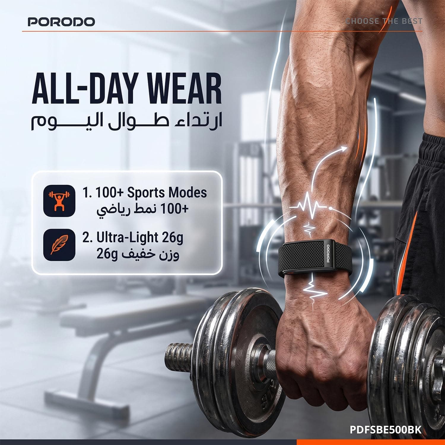 Porodo TrackFit NEO Smart Health Tracking Band — view 4