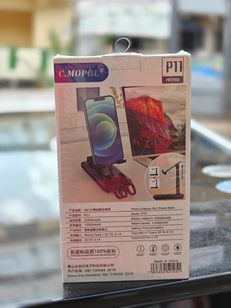 COMOPOL P11 20000mAh Power Bank — view 2