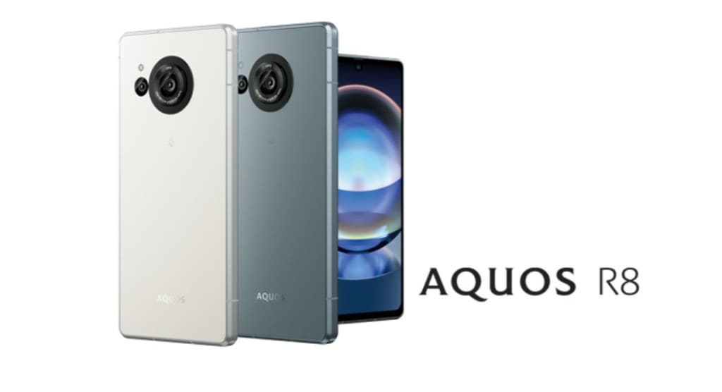 AQUOS R8 — view 2