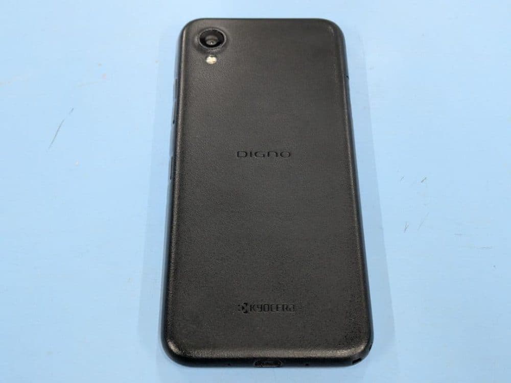Kyocera Digno BX2 (model A101KC) — view 3