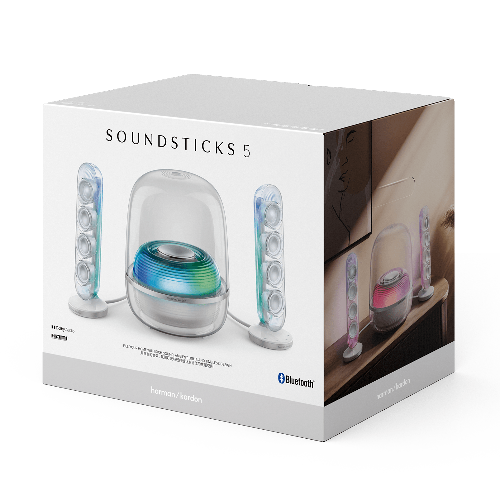 Harman Kardon SoundSticks 5